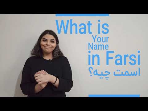 How to say "what is your name" in Farsi - Learn Farsi With Rojan