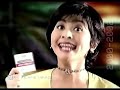 Iklan Mextril Obat Batuk Tablet 2002