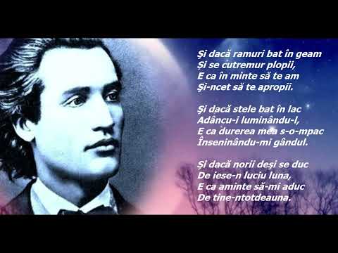 D. Gerșfeld "And if branches knock on the window..."