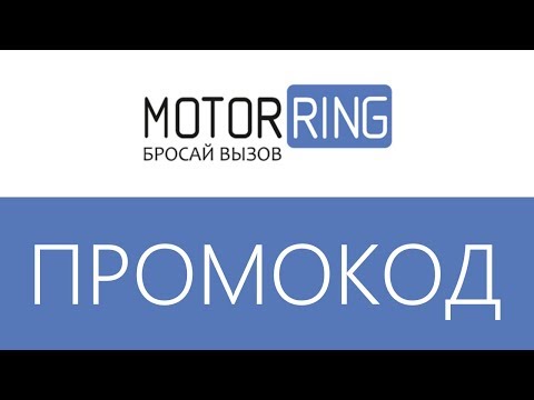 Motorring Ru Интернет Магазин Запчастей Motorring Ru Интернет Магазин Запчастей