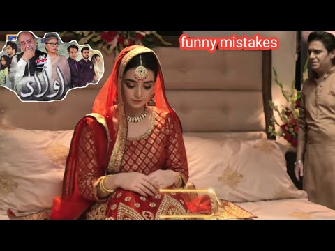 Aulaad Episode 29 - Funny Mistakes - Aulaad Episode 30 Promo - ARY Digital Drama - (part7)