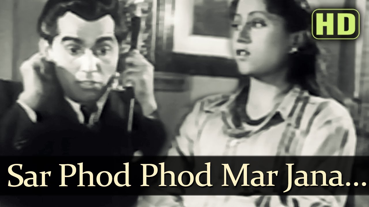 Sar Phod Phod Mar Jana Lyrics | Dil Ki Rani | Shyam Sundar | Sachin Dev Burman
