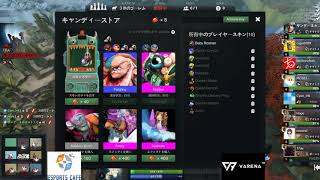 【日本予選】 第8組 第1ゲーム【一回戦】