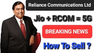 Reliance Communications Ltd Share Analysis ● How To Sell RCOM Share ? RCOM & Jio 5G BREAKING NEWS