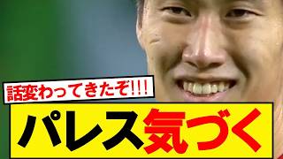 【朗報】クリスタルパレス、ついに気づく！！！！！