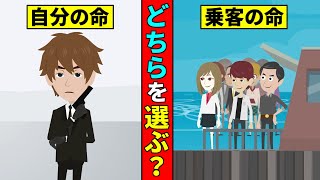 意味が分かると怖い話『三つの選択』にまつわる身の毛もよだつ怖い話【アニメ】