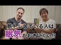 【コラボ】睡眠の質の定義は存在しない!?山本義徳氏が聞く本当の睡眠とは