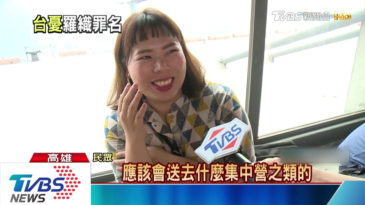 在陸難暢所欲言　台人憂「送中法」恐遭引渡
