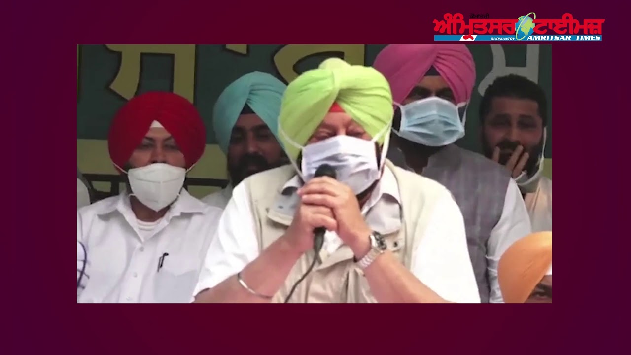 Captain Amrinder Singh demonstrates after President of India refused to meet him