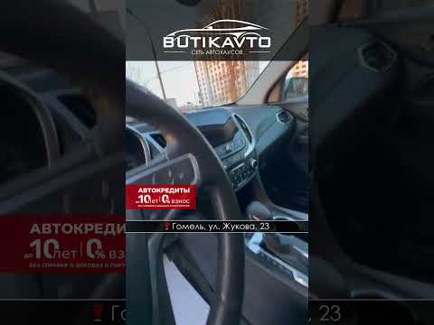 фото chevrolet equinox iii 0