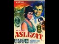 Asliyat 1974 Rare Movie Sanjay Khan Nanda Nazir Husain Agha Jagdeep Farida Jalal Shyama