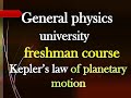 General Physics For Freshman About Kepler S Law Of Planetary Motion Chapter 2part 4