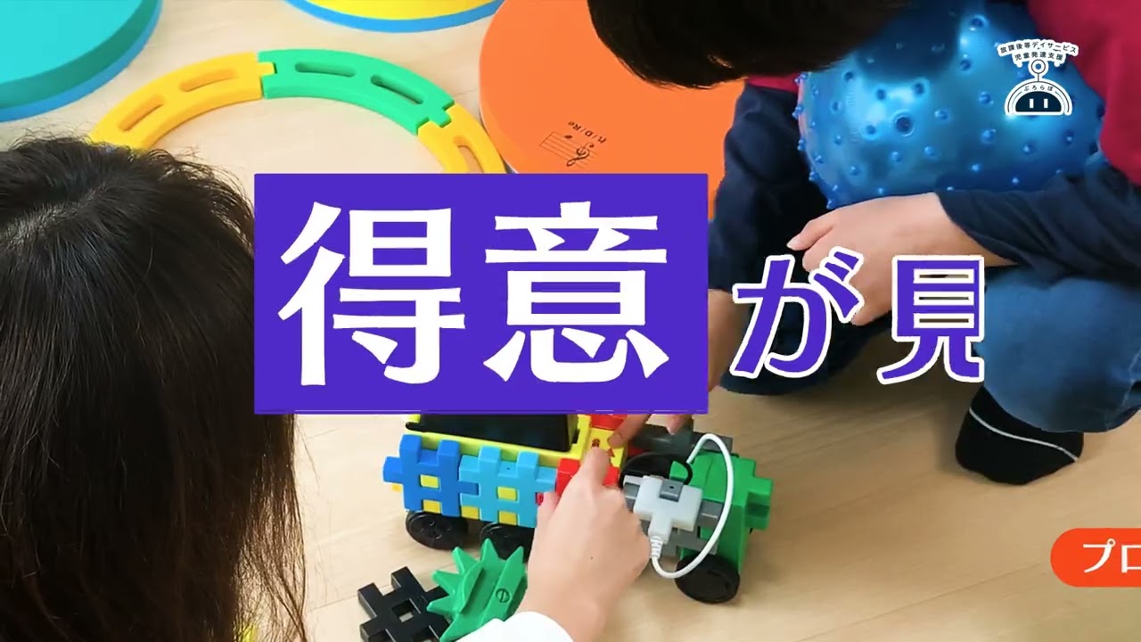 ぷろらぼ紹介動画のサムネイル