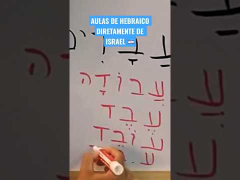 APRENDA HEBRAICO GRATUITAMENTE no nosso canal com a Morá Fanny #hebraico #linguahebraica #israel