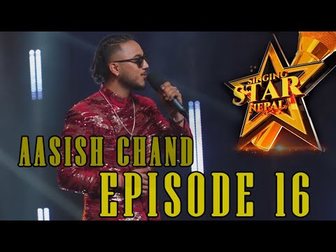 AASISH CHAND - TIMRO ROOP KO CHARCHA