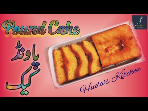 Pound Cake | toooti froooti Cake | moist and soft by Huda s kitchen