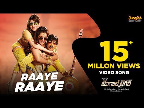 Raaye Raaye Full Video Song | Bengal Tiger Movie | Raviteja | Tamanna | Raashi Khanna
