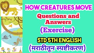 how creatures move class 5 question answer | how creatures move poem 5th | exercise standard 5th
