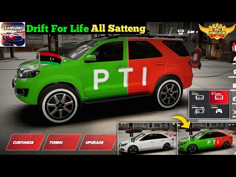 🚚𝘿𝙧𝙞𝙛𝙩 𝙁𝙤𝙧 𝙇𝙞𝙛𝙚 𝙂𝙖𝙢𝙚 𝘼𝙡𝙡 𝙎𝙚𝙩𝙩𝙞𝙣𝙜