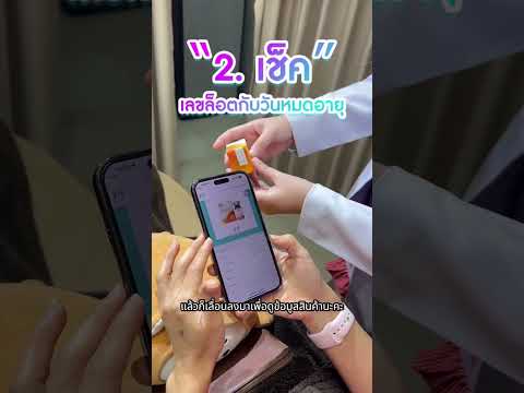 รีวิวหัตถการโปรแกรม Botox Neuronox