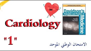 كورس الامتحان الوطني من الصفر باللغة العربية 2026