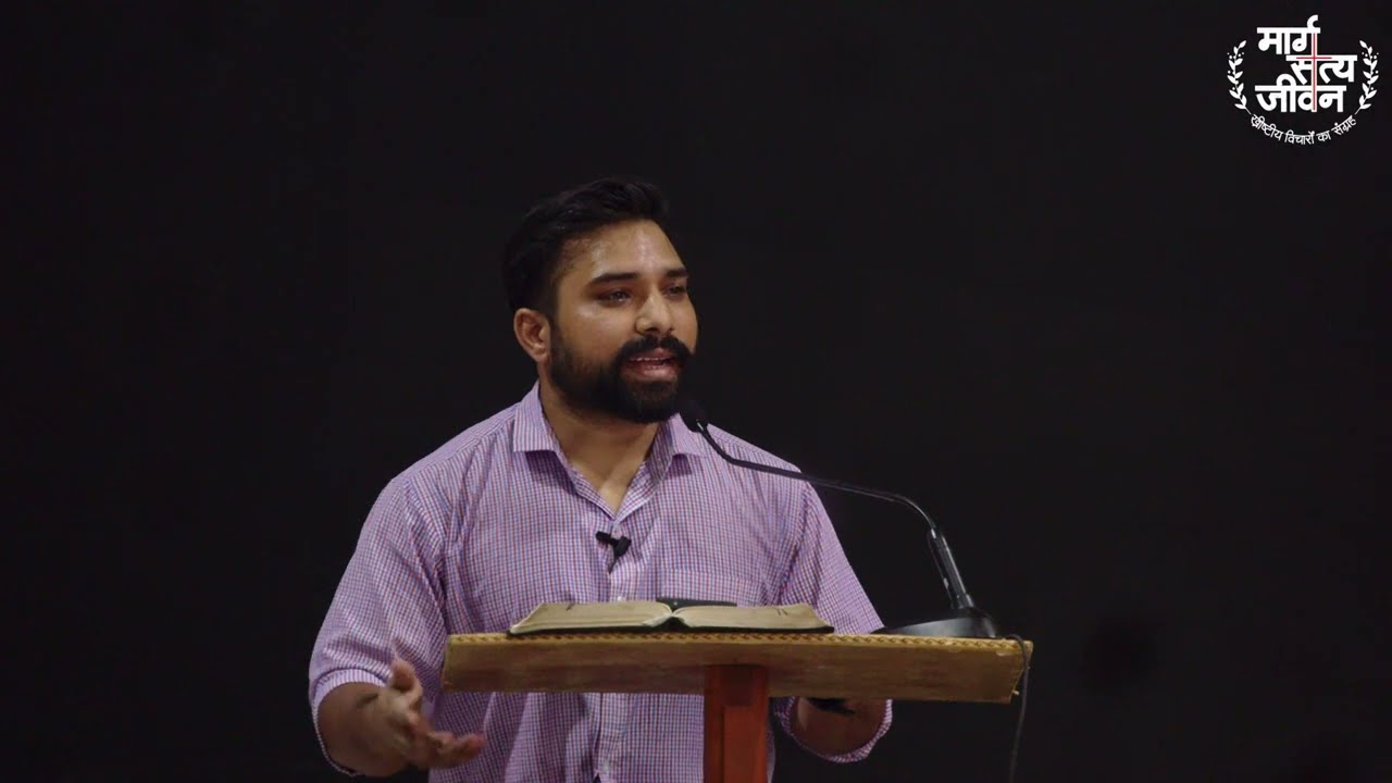 परमेश्वर विश्वासयोग्य न्यायी है, इसलिए कठिन परिस्थितियों में सहायता के लिए उसके निकट आइये।