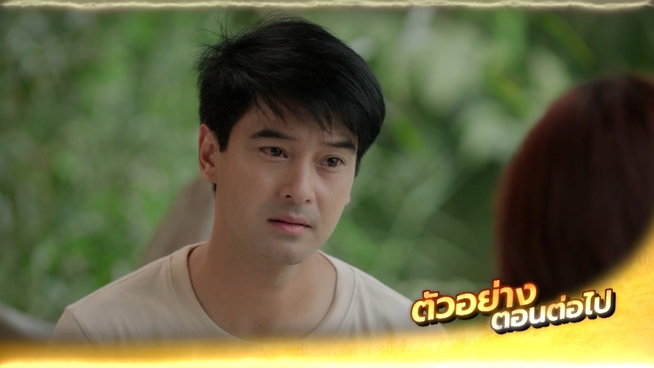 ตัวอย่าง หลวงพ่อเสือ EP.14 | 20 ส.ค.69