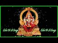 Kamatchi Ammanukku Echo Hi Fi Songs ️ ️ Bass Booster