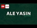 Ziyarat Ale Yasin (EN SUB) - Ali Fani