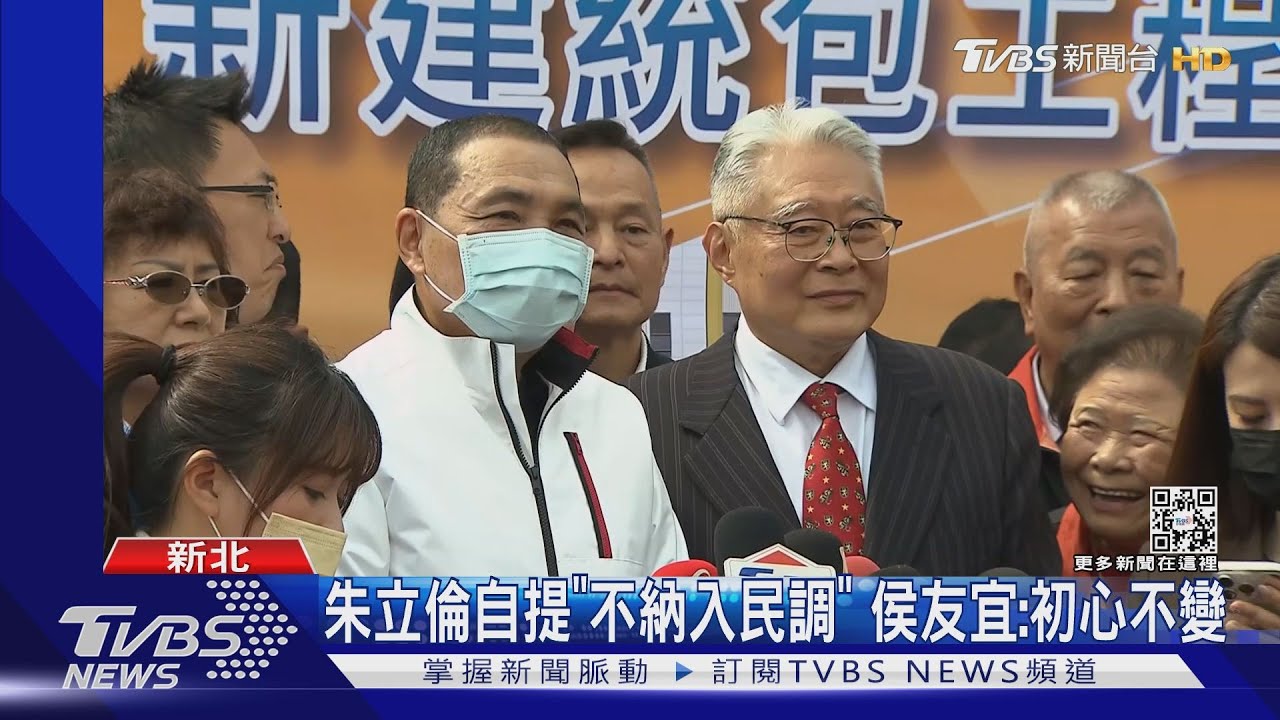 市長不急里長急！　29區連署「挺侯選總統」
