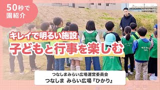 YouTubeの動画サムネイル