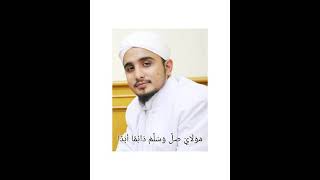 Download lagu Sholawat Maula Ya Sholli Wasallim daiman Abadan Habib Hanif Al-Athos mp3 Download lagu Sholawat Maula Ya Sholli Wasallim daiman Abadan Habib Hanif Al-Athos mp3