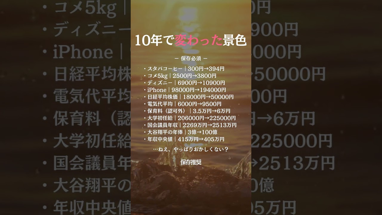 「このままでいいのかな」って思ったら。