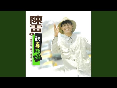 魂走九霄三千里