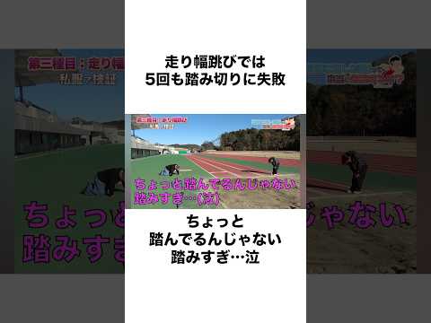 【サンちゃん】東海の女性バディが面白すぎる件について#shorts #東海オンエア