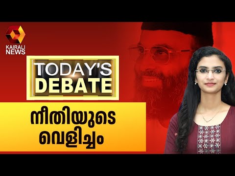 നീതിയുടെ വെളിച്ചം |Abdul Nazer Mahdani