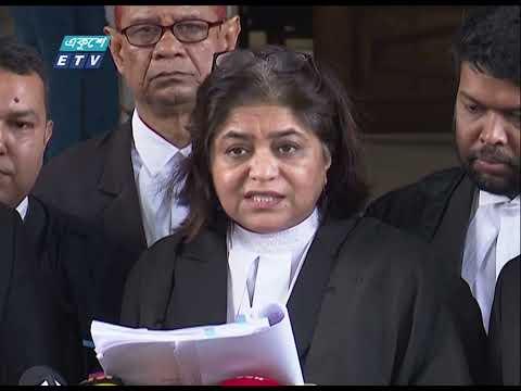 বেইলি রোড ট্র্যাজেডি তদন্তে বিশেষজ্ঞ কমিটি গঠন হাইকোর্টের