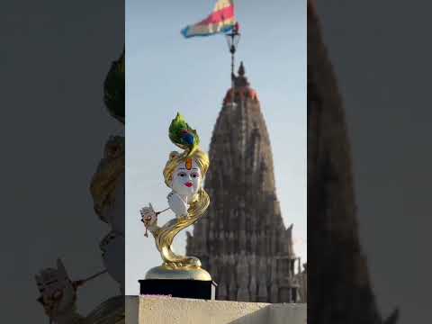 Jay dwarkadhish 🥰 #dwarikanonathmarorajaranchodche