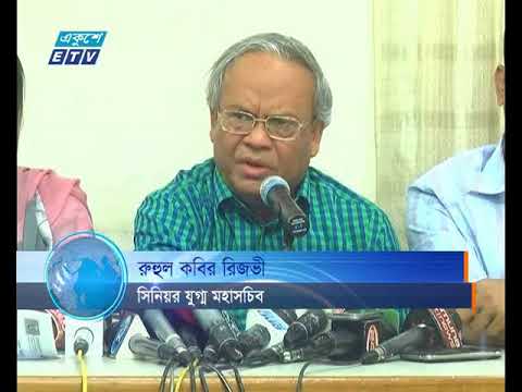 খালেদা জিয়াকে কারাগারে রেখে নির্বাচনে যাবে না বিএনপি
