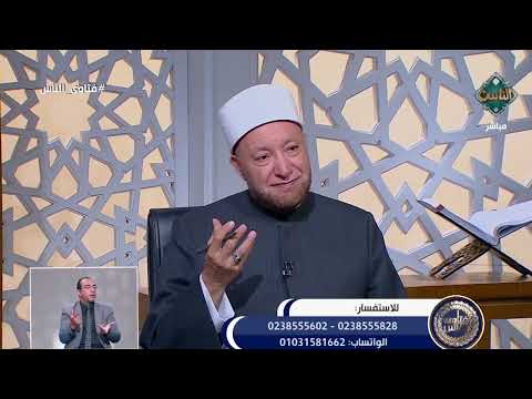 فسخت الخطوبة بسبب الإهانة.. هل يجب رد الشبكة؟.. أمين الفتوى يجيب 