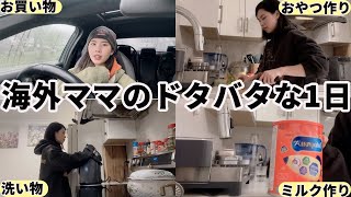 子育てして家事して買い物したら1日終わってた