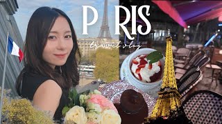 【🇫🇷初めてのパリVlog🎀】可愛いParisianカフェの感動スイーツで発狂|エッフェル塔が見える憧れホテルで過ごす一日