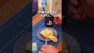 お家にこもってゲームをする最高の休日Vlog🎮  #ps5