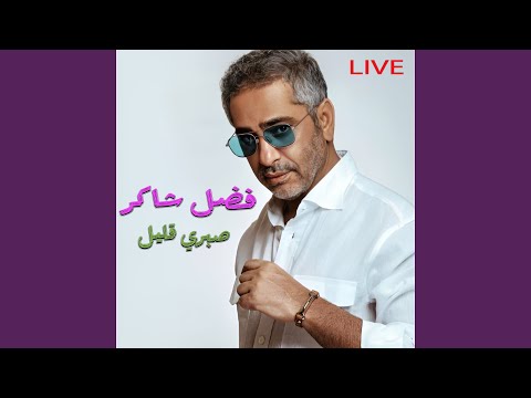 Sabri 2Alil (Live)