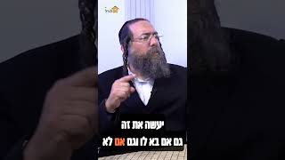 הילד עוזר בבית? הוא לא עושה טובה לאף אחד  😉הרב פנחס ברייער  #לגדל #חינוך #הנחיית_הורים #חינוךילדים