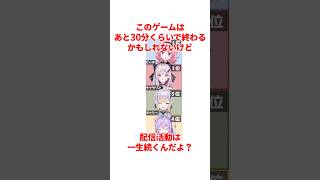 周央サンゴのヤバすぎる雑学 #にじさんじ