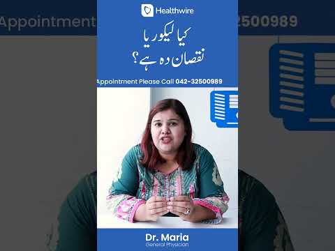 Kya Likoria Nuksandeh Hai? #likoria #womenshealth #viral #trending #shorts #shortsvideo