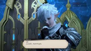 【漆黒】スサノオ村岡のぐだぐだFF14【5.2】
