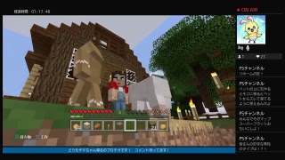 ［マイクラ］ぼちクラ生活＃3　洞窟探検！　参加型！