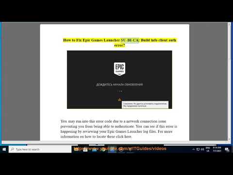 Исправить Epic Games Launcher SU-BI-CA: ошибка аутентификации клиента информации о сборке